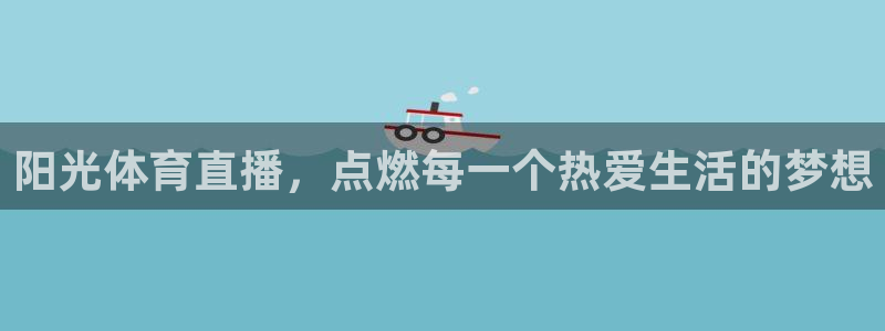178直播体育赛事免费直播